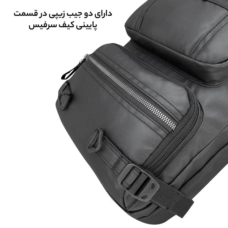 كيف رودوشی سفری فوروارد مدل FORWARD - FCLT4540 SURFACE ALL PROTECT مجموعه دو تکه