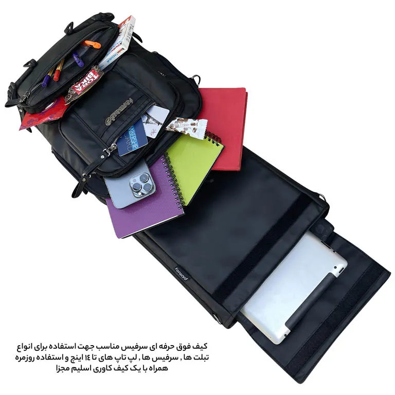 كيف رودوشی قسطی فوروارد مدل FORWARD - FCLT4540 SURFACE ALL PROTECT مجموعه دو تکه