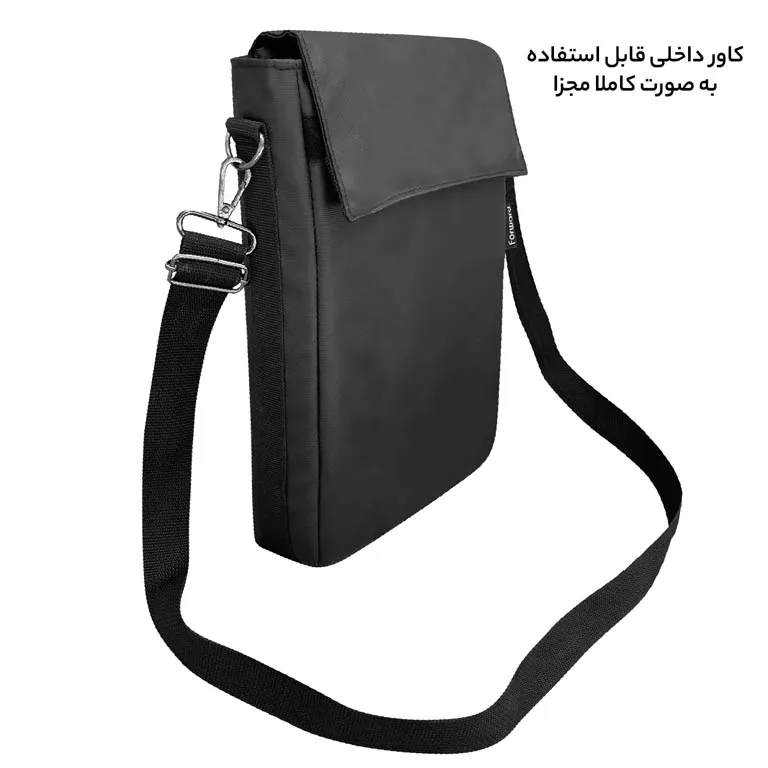 كيف رودوشی مقاوم فوروارد مدل FORWARD - FCLT4540 SURFACE ALL PROTECT مجموعه دو تکه