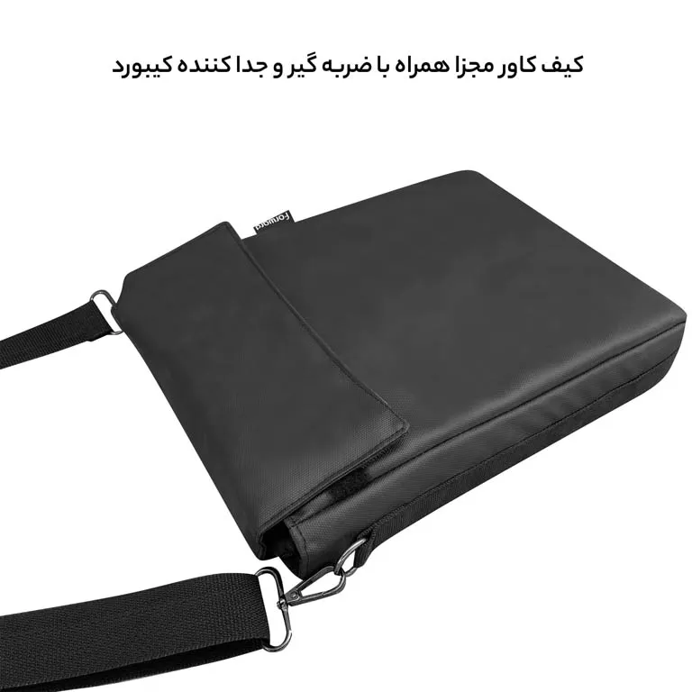 كيف رودوشی برزنتی فوروارد مدل FORWARD - FCLT4540 SURFACE ALL PROTECT مجموعه دو تکه