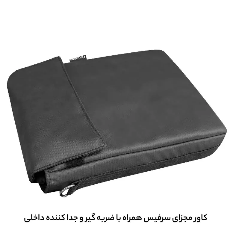 تولیدی كيف رودوشی فوروارد مدل FORWARD - FCLT4540 SURFACE ALL PROTECT مجموعه دو تکه