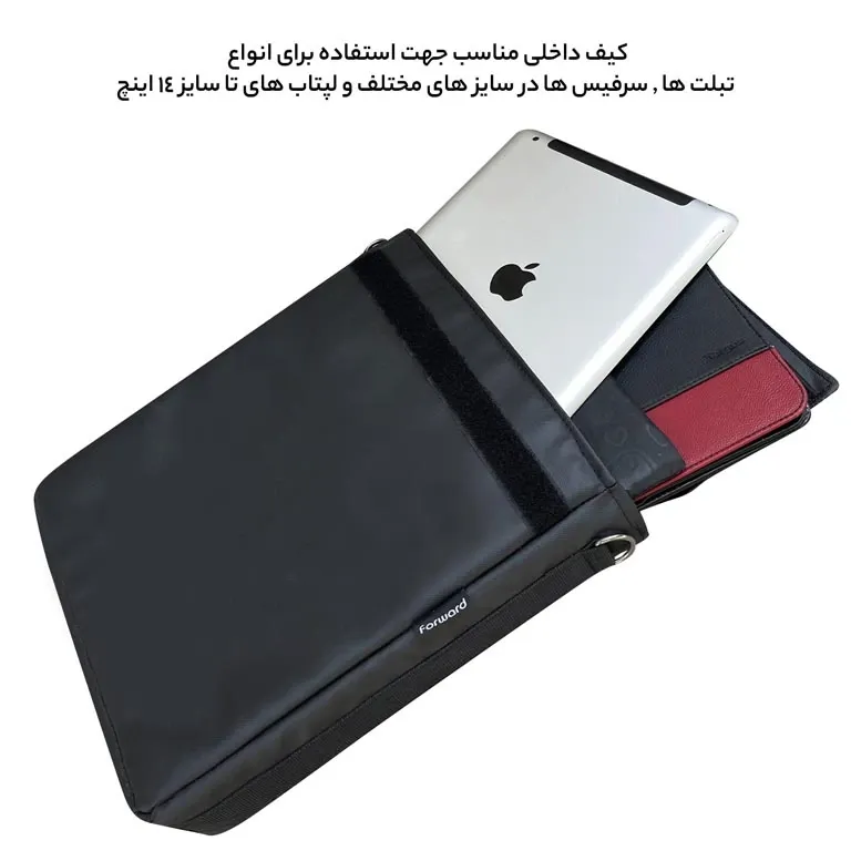 خرید قسطی كيف رودوشی فوروارد مدل FCLT4541 SURFACE ALL PROTECT مجموعه دو عددی