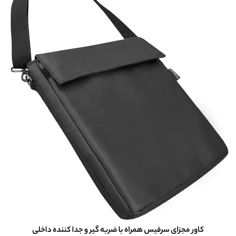 سفارش كيف رودوشی لپ تاپ فوروارد مدل FCLT4541 SURFACE ALL PROTECT مجموعه دو عددی