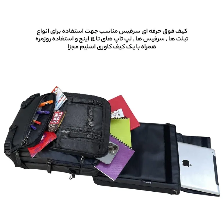 تولیدی كيف رودوشی تبلت فوروارد مدل FCLT4541 SURFACE ALL PROTECT مجموعه دو عددی