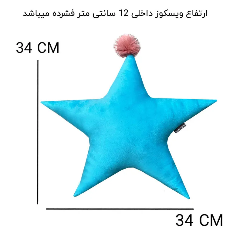 کوسن و زیرنشیمن دخترانه فوروارد مدل FORWARD - FCLT500504 LINK
