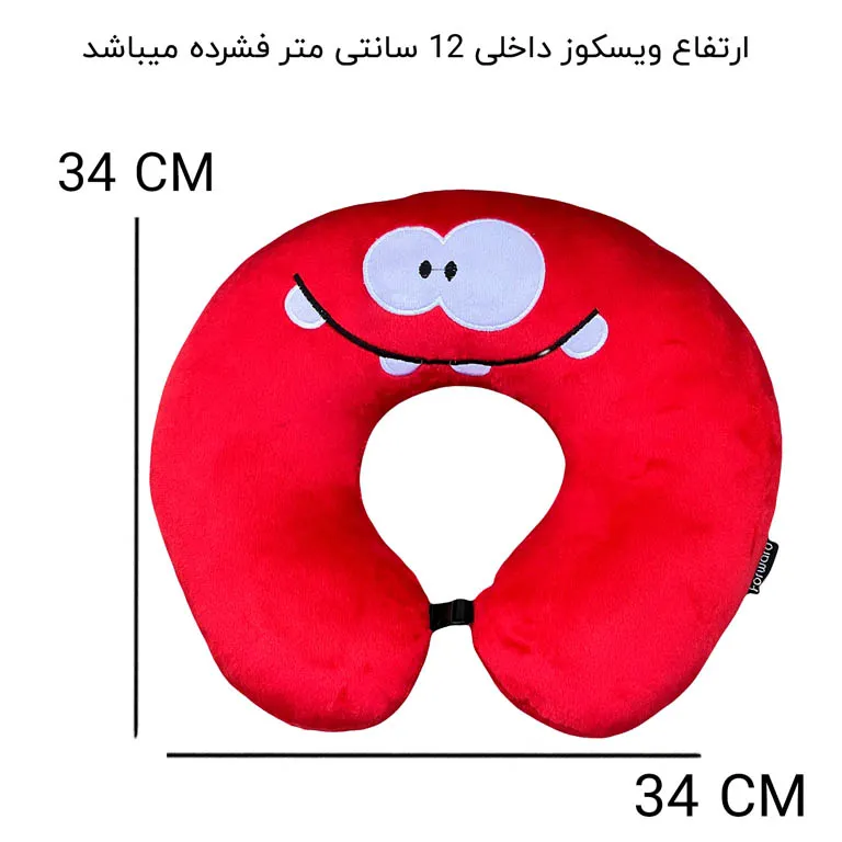 بالش دورگردنی دخترانه فوروارد مدل FORWARD - FCLT500505 CUT THE ROPE