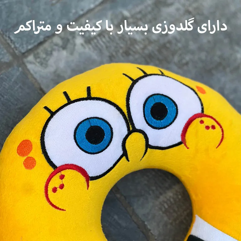 بالش دورگردنی زنانه فوروارد مدل FORWARD - FCLT500506 SpongeBob