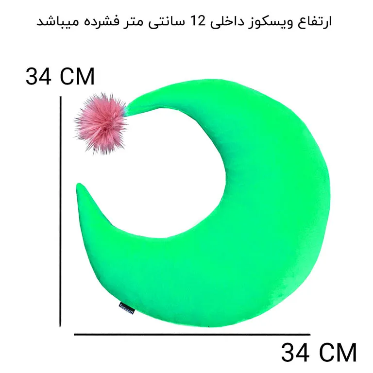 کوسن و زیرنشیمنی دخترانه فوروارد مدل FORWARD - FCLT500507