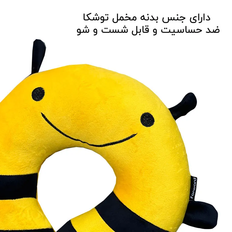 بالش دور گردنی اسنپ پی فوروارد مدل FORWARD - FCLT500508 HAPPY BEE