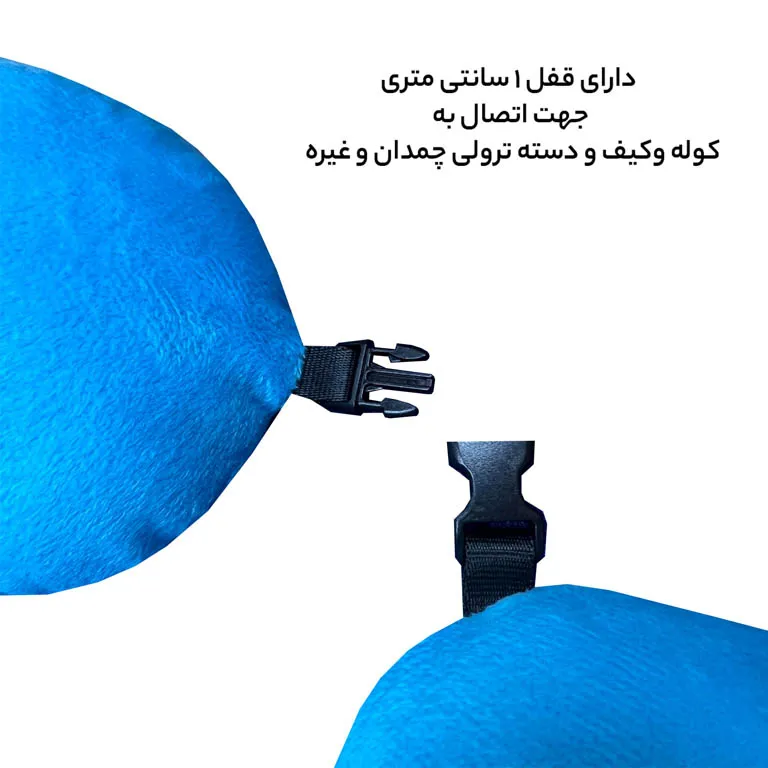 برند بالش دورگردنی فوروارد مدل FORWARD - FCLT500509 PATRICK