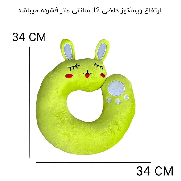 بالش دورگردنی سفری فوروارد مدل FORWARD - FCLT500510 SLEEPING BUNNY