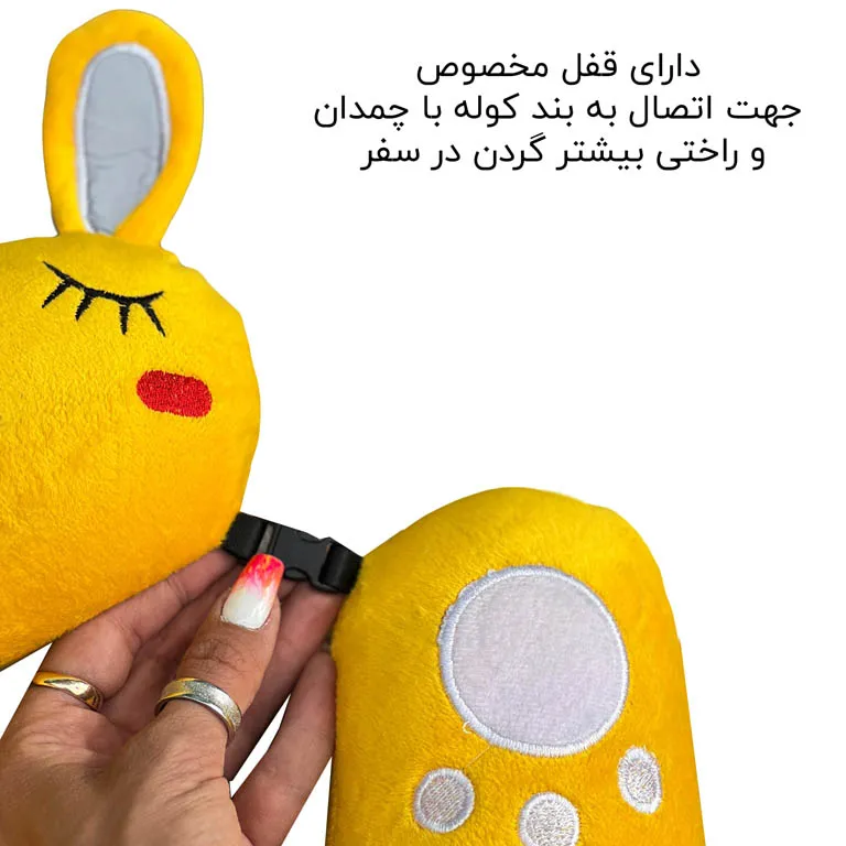 خرید بالش دورگردنی فوروارد مدل FORWARD - FCLT500510 SLEEPING BUNNY