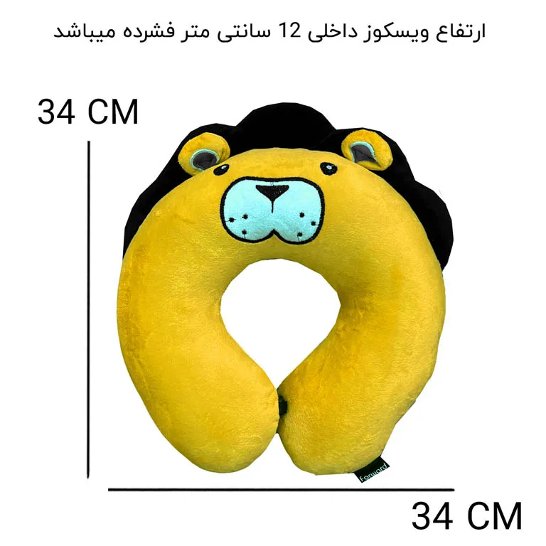 بالش دورگردنی دیجی کالا فوروارد مدل FORWARD - FCLT500511 HAPPY KING