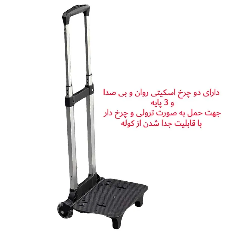 کوله پشتی کوه و سفر فوروارد مدل FORWARD - FCLT550017 GO TRAVEL GAMING