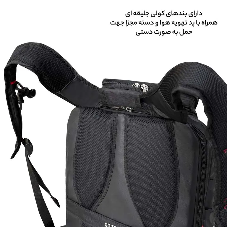 کوله پشتی اقتصادی فوروارد مدل FORWARD - FCLT550019 GO TRAVEL GAMING