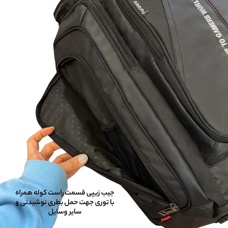 کوله پشتی قسطی فوروارد مدل FORWARD - FCLT550019 GO TRAVEL GAMING