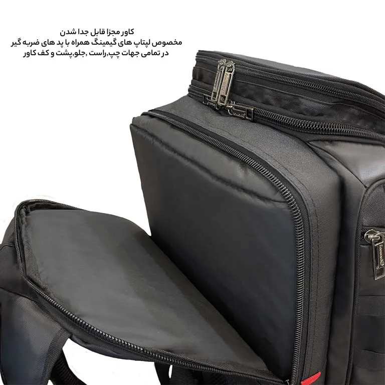 کوله پشتی دانشجویی فوروارد مدل FORWARD - FCLT550019 GO TRAVEL GAMING