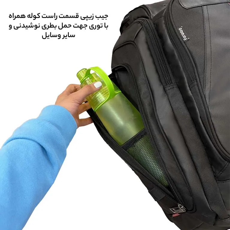 کوله پشتی پیک نیک فوروارد مدل FORWARD - FCLT550019 GO TRAVEL GAMING