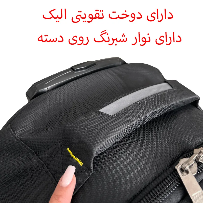 فروش قسطی کوله پشتی چرخدار سفری فوروراد مدل FORWARD - FCLT550020 SWEET TRAVEL