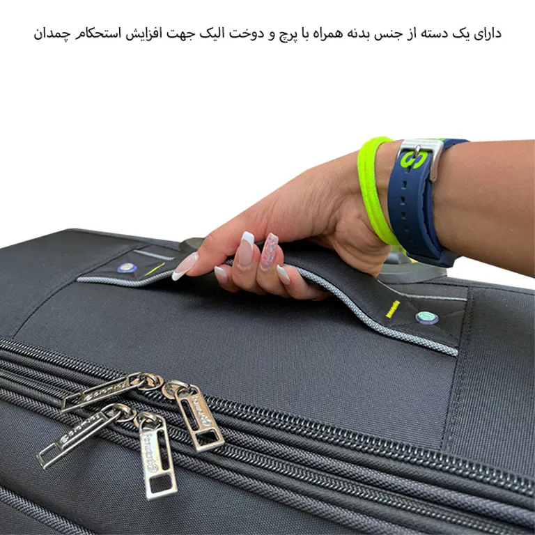 سفارش چمدان خلبانی فوروارد مدل FORWARD - FCLT5554