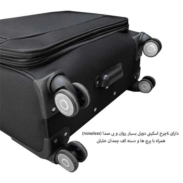 چمدان چرخ دوبل خلبانی فوروارد مدل FORWARD - FCLT5554