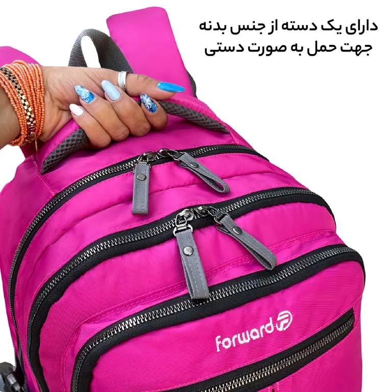 کوله پشتی اقتصادی فوروارد FORWARD - FCLT6005