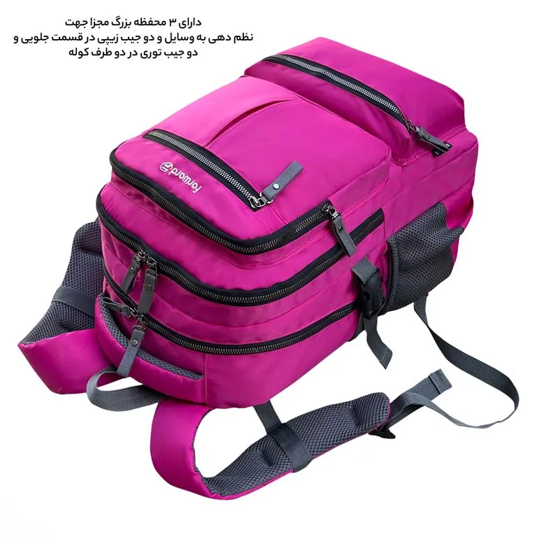 کوله پشتی برزنتی فوروارد FORWARD - FCLT6005