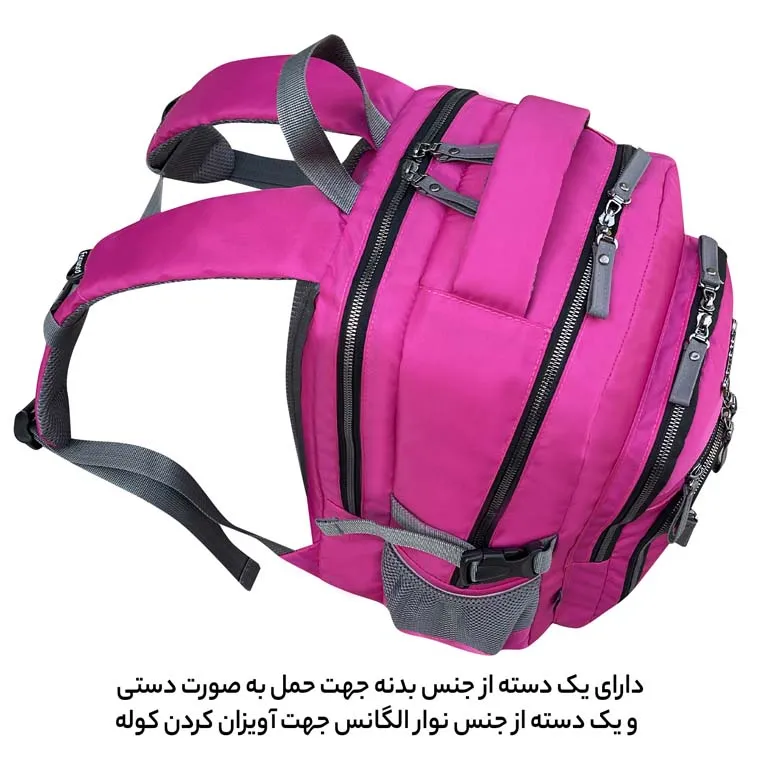 کوله پشتی ضد آب فوروارد مدل FORWARD - FCLT6008