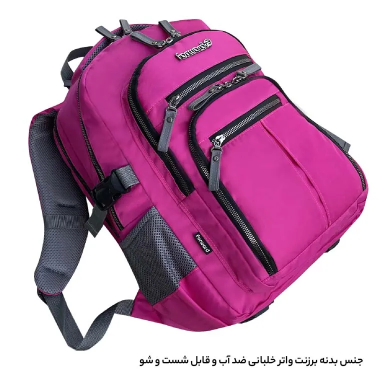 کوله پشتی اقساطی فوروارد مدل FORWARD - FCLT6008