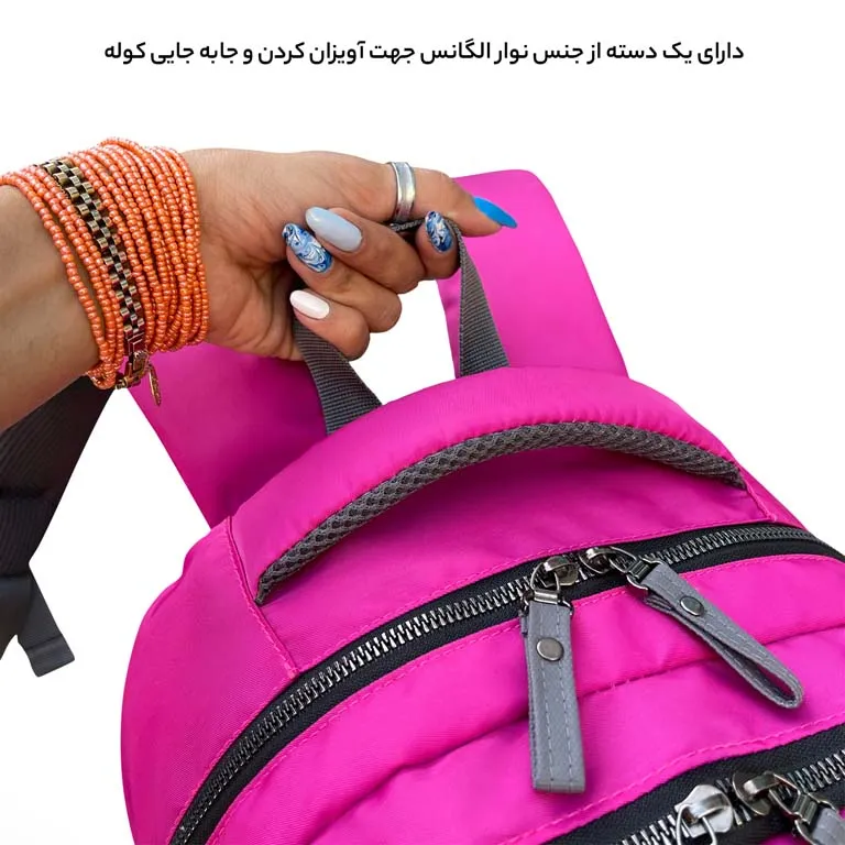 کوله پشتی اقساطی فوروارد مدل FORWARD - FCLT6011