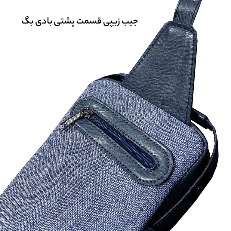 کراس بادی فوروارد مدل FORWARD - FCLT636