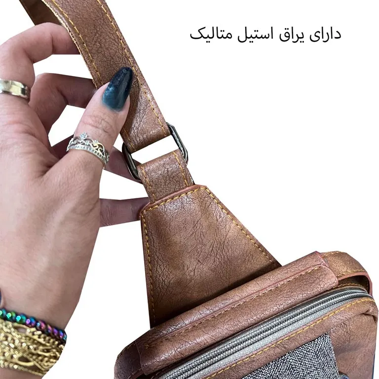 بادی بگ خوشگل فوروارد مدل FORWARD - FCLT636