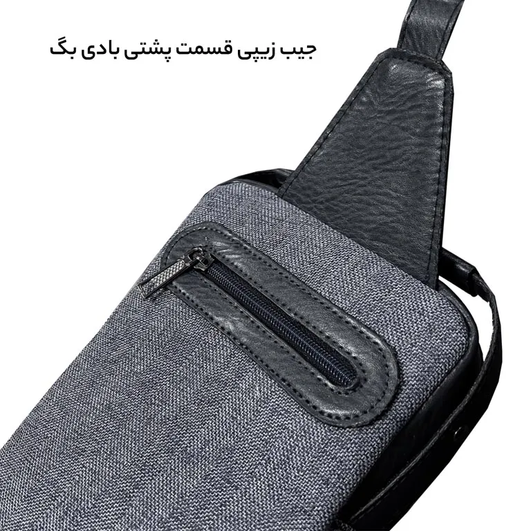 فروش انواع کیف دوشی فوروارد مدل FORWARD - FCLT636