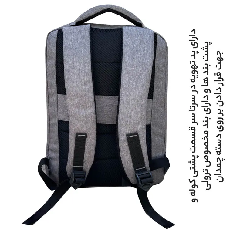تولیدی کوله پشتی فوروارد مدل FORWARD - FCLT6500 URBAN LIFE STYLE
