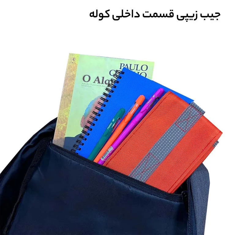 کوله پشتی اصل فوروارد مدل FORWARD - FCLT6501 HANDICRAFT DEVICE