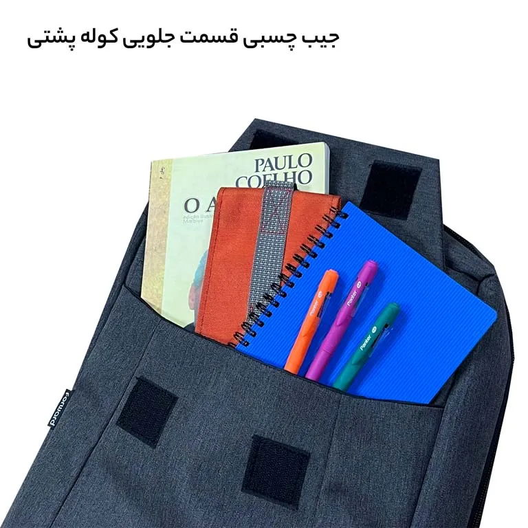 کوله پشتی ترند فوروارد مدل FORWARD - FCLT6501 HANDICRAFT DEVICE