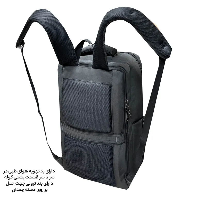 کوله پشتی مردانه فوروارد مدل FORWARD - FCLT65032 COMPLETION DESIGN