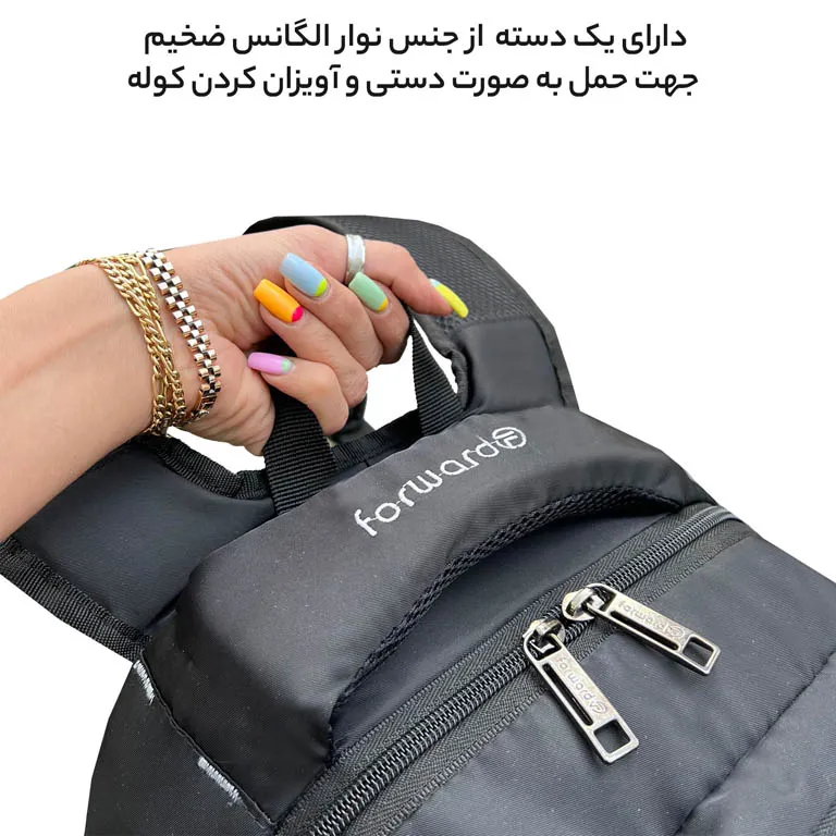 کوله پشتی حرفه ای فوروارد مدل FORWARD - FCLT65040