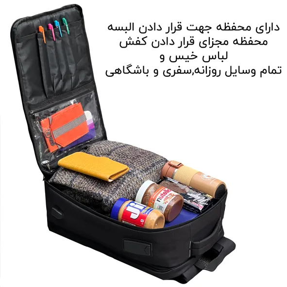 کوله پشتی سفری فوروارد کد FORWARD - FCLT65053 COMPACT TRAVEL