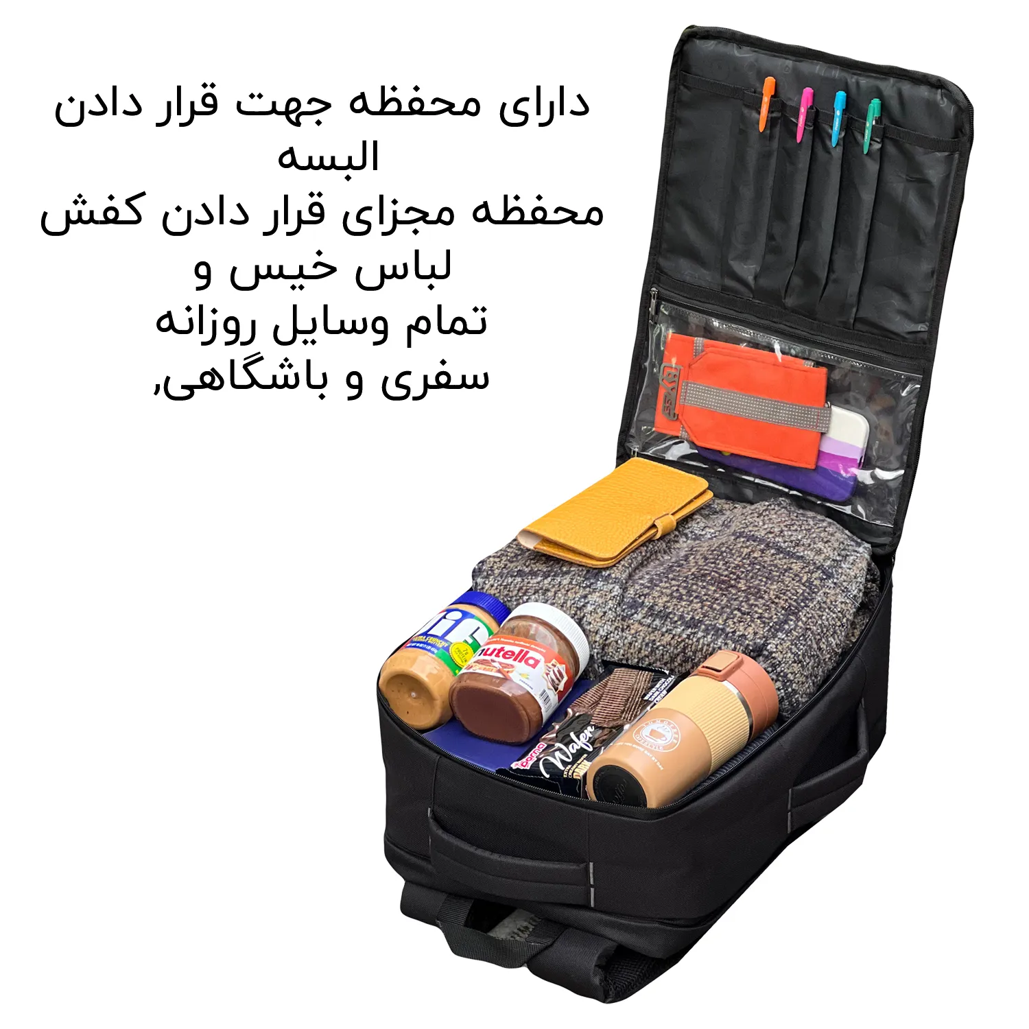 کوله پشتی مسافرتی فوروارد کد FORWARD - FCLT65053 COMPACT TRAVEL