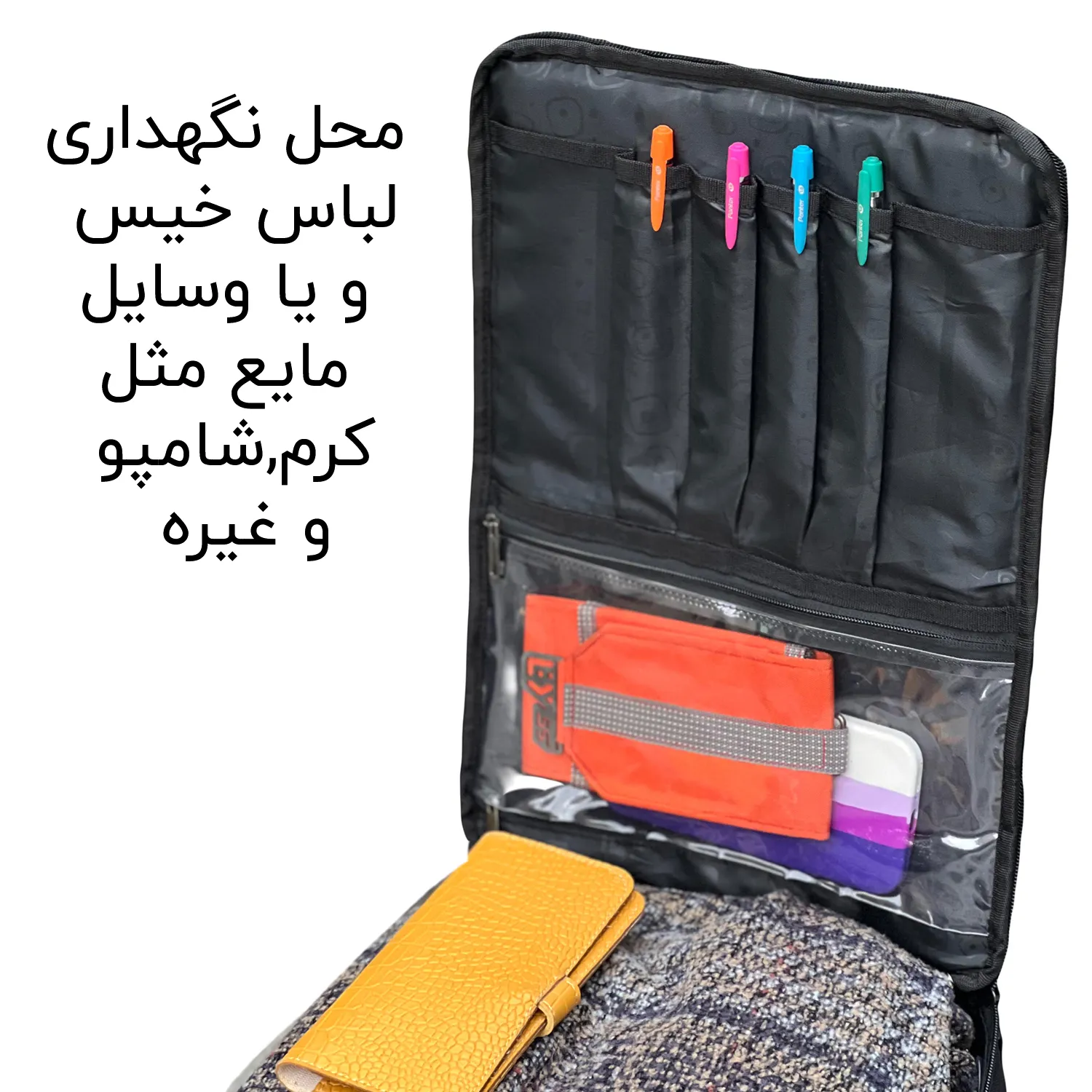 کوله جادار فوروارد کد FORWARD - FCLT65054 SAFE TRAVEL