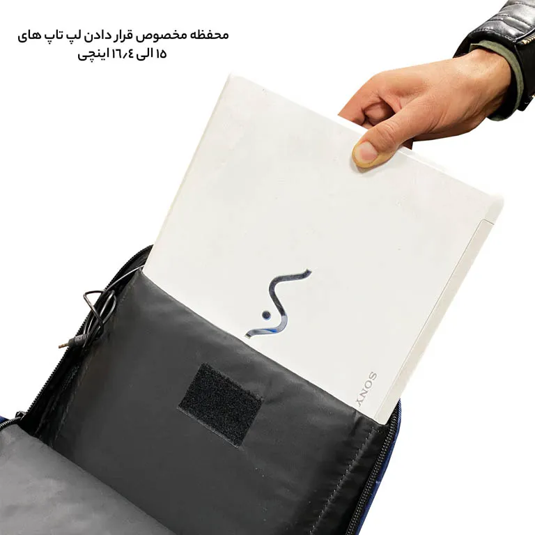کوله پشتی دانشجویی فوروارد مدل FORWARD - FCLT6507 CHICAGO STYLE