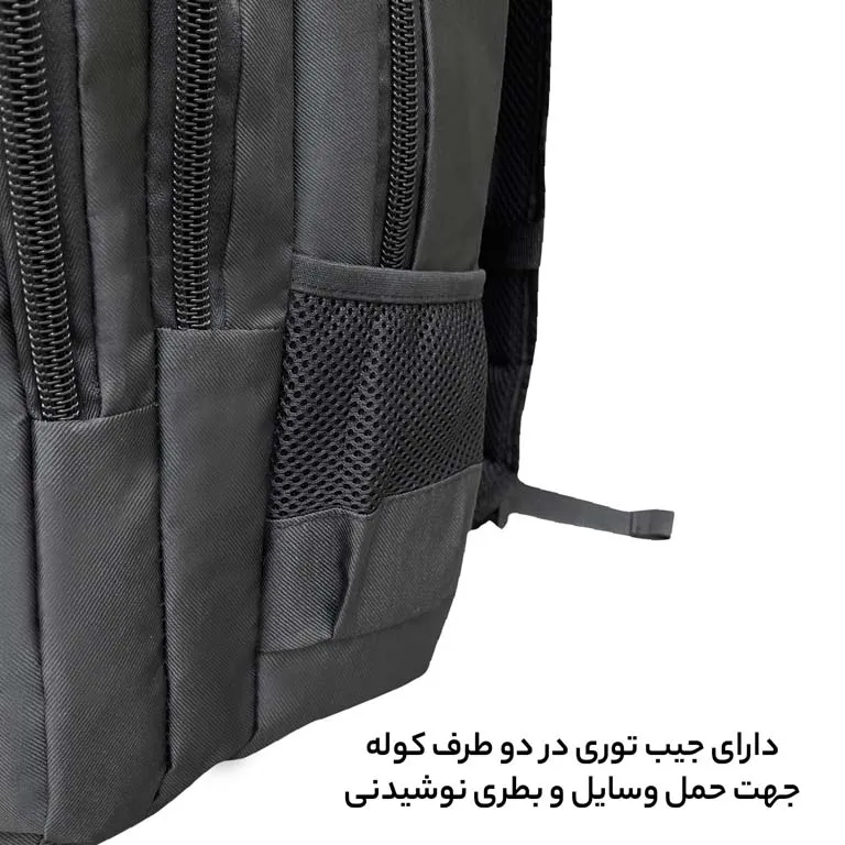 کوله پشتی باکیفیت فوروارد مدل FORWARD - FCLT66101