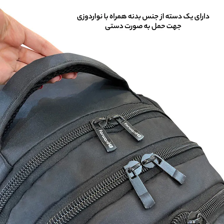 کوله پشتی قسطی فوروارد مدل FORWARD - FCLT6633