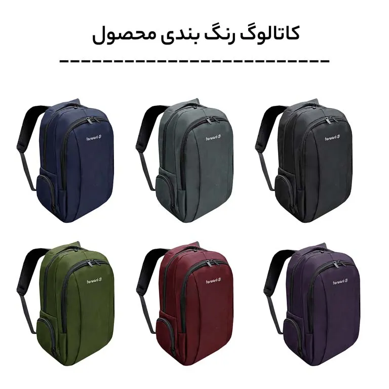 کوله پشتی لپتاپ فوروارد مدل FORWARD - FCLT6688