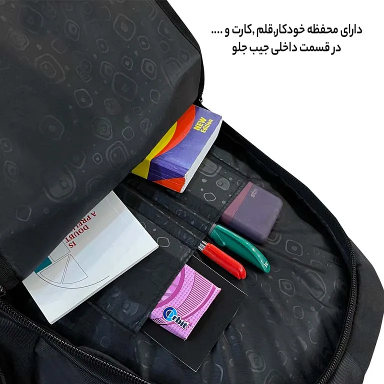 کوله پشتی اقساطی فوروارد مدل FORWARD - FCLT6688