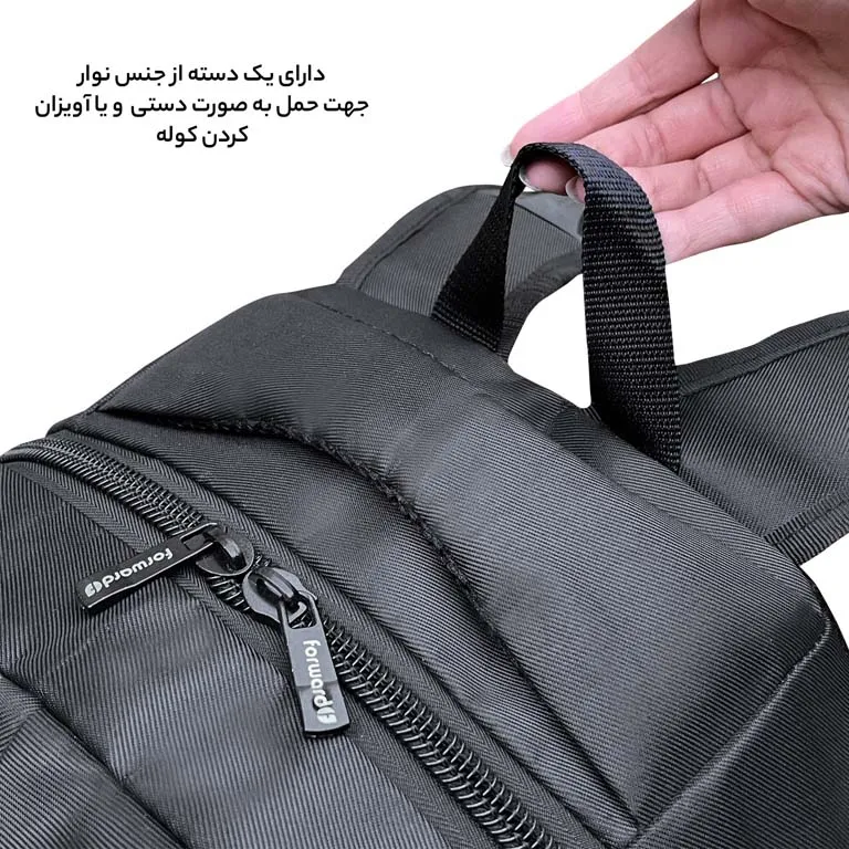 کوله پشتی اورجینال فوروارد مدل FORWARD - FCLT6688