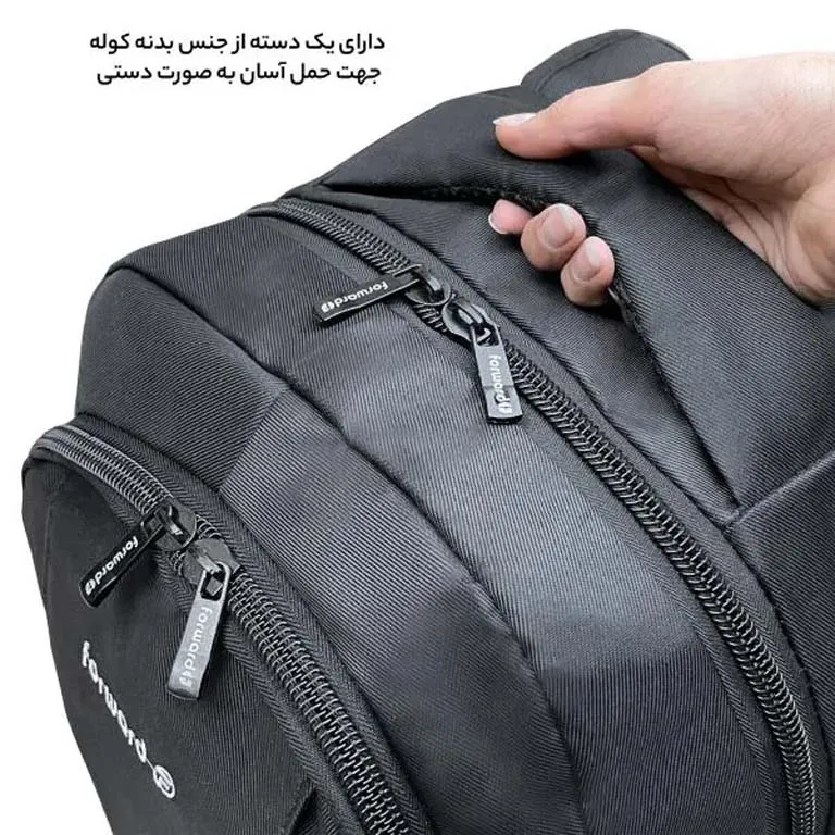 کوله پشتی ارزان فوروارد مدل FORWARD - FCLT6699
