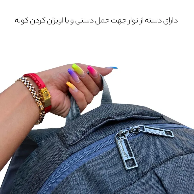 کوله پشتی سفری فوروارد مدل FORWARD - FCLT77035 VESTAR FACE