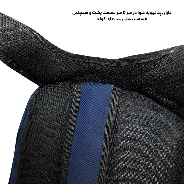 کوله پشتی مدرسه فوروارد مدل FORWARD - FCLT77041 BEST STYLE